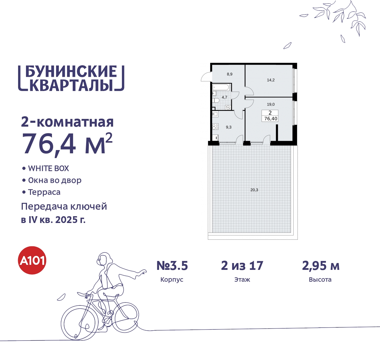  71538188: 2-          ,  