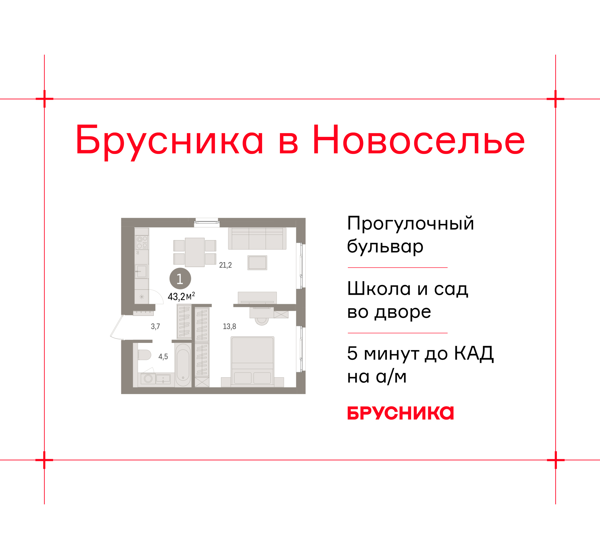 ���������� �71610145: ������������� �������� �  �������� � ����� ��