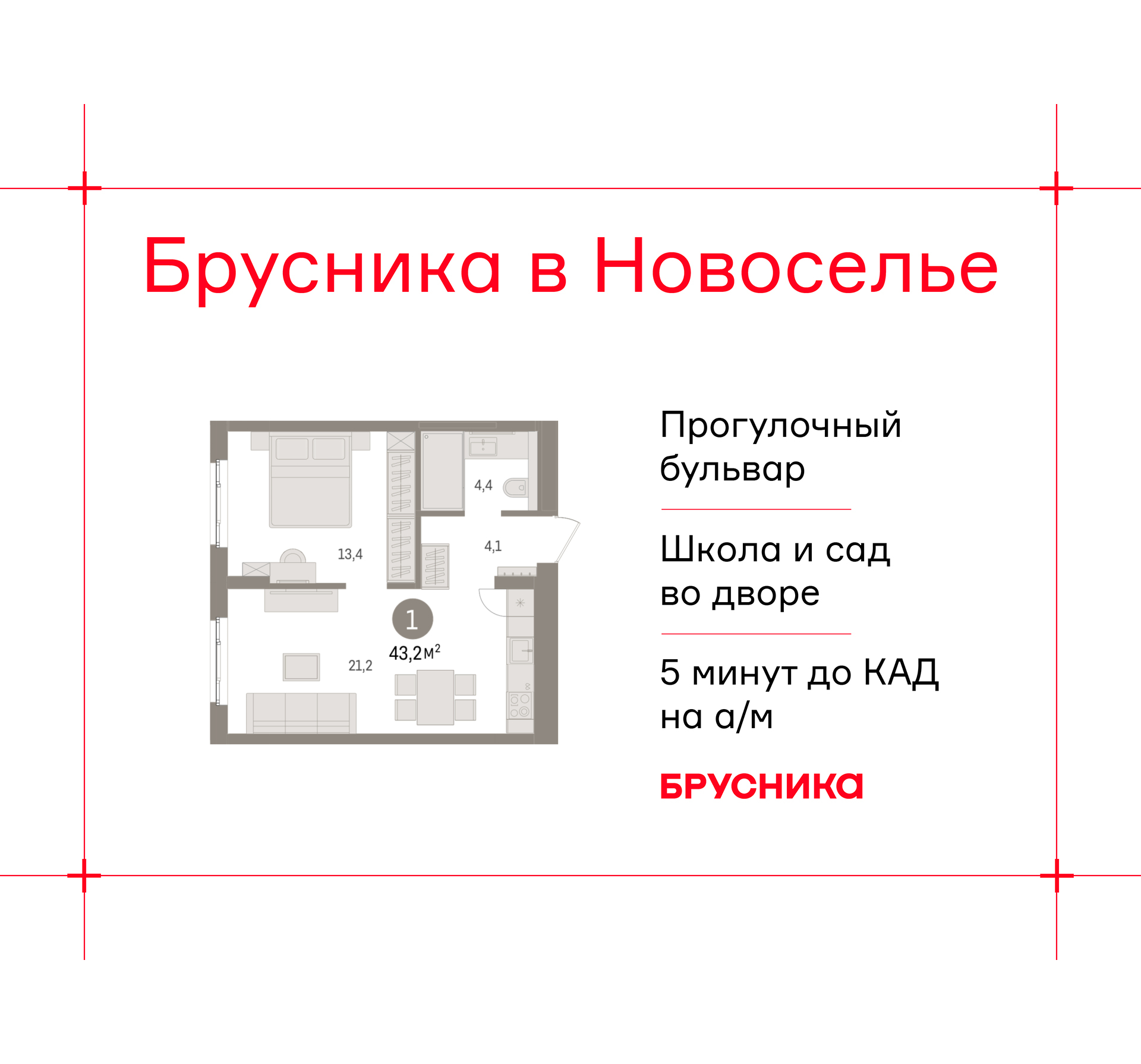 ���������� �71702329: 1-��������� �������� �  �������� � ����� ��