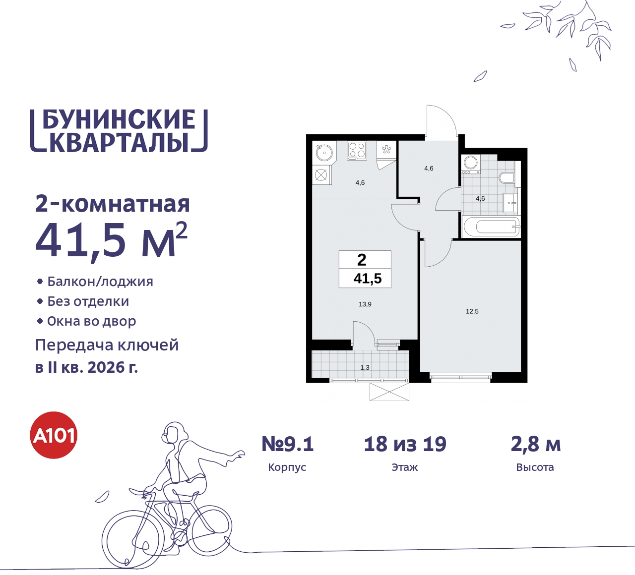  71536518: 2-.      ,   