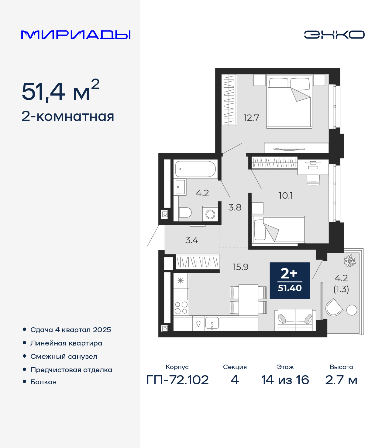 ���������� �71619754: 2-��������� �������� �  �������� � ����� ��