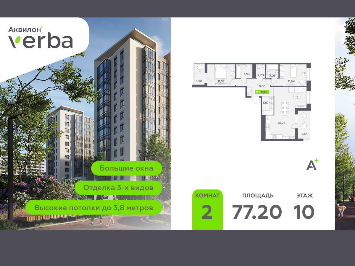 ���������� �71627646: ��������� 2-����. �������� �  �������� � ����� ����� ���������