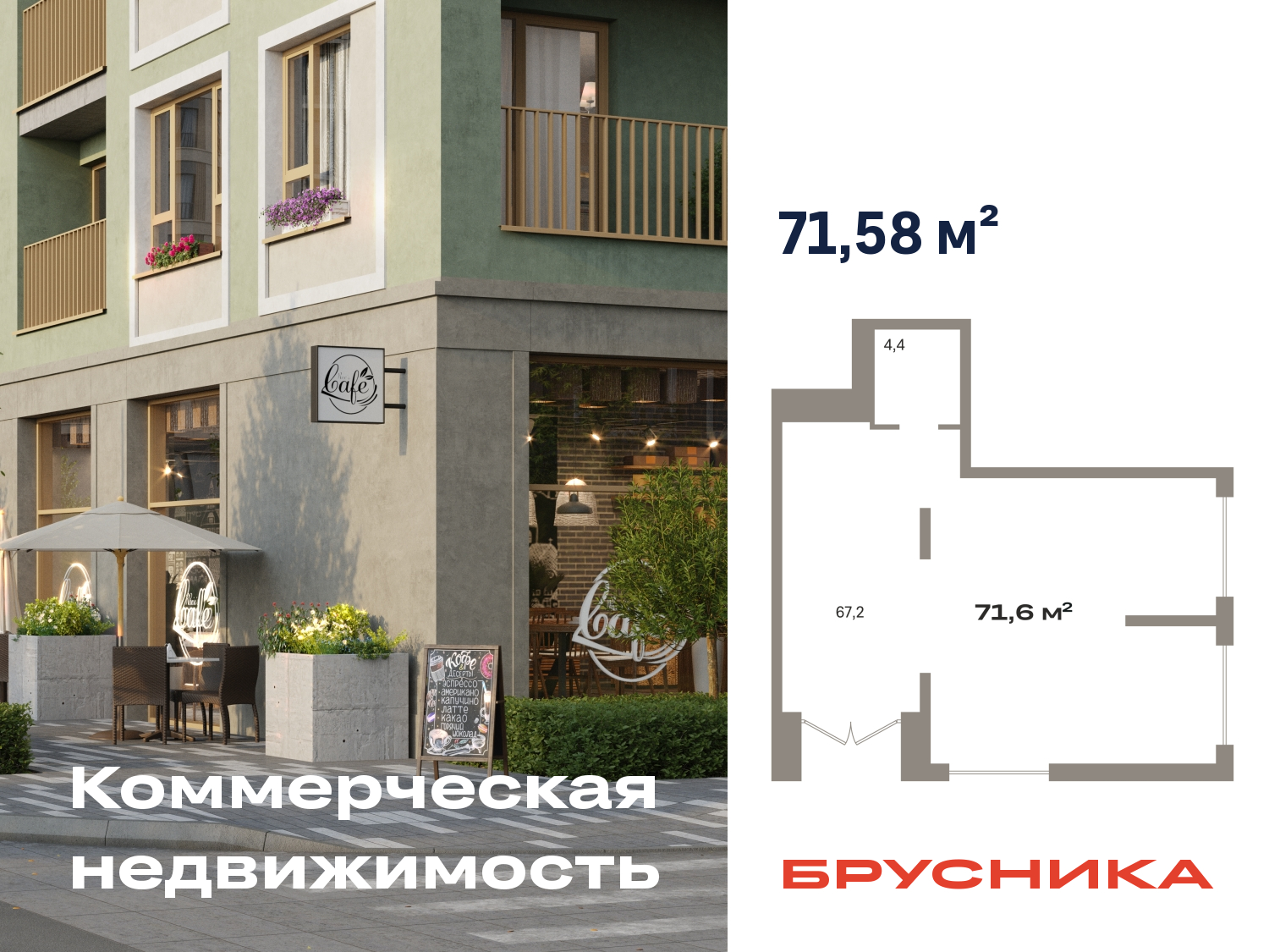 ���������� �71612958: ������� ���������. ������, ������� 60�, 