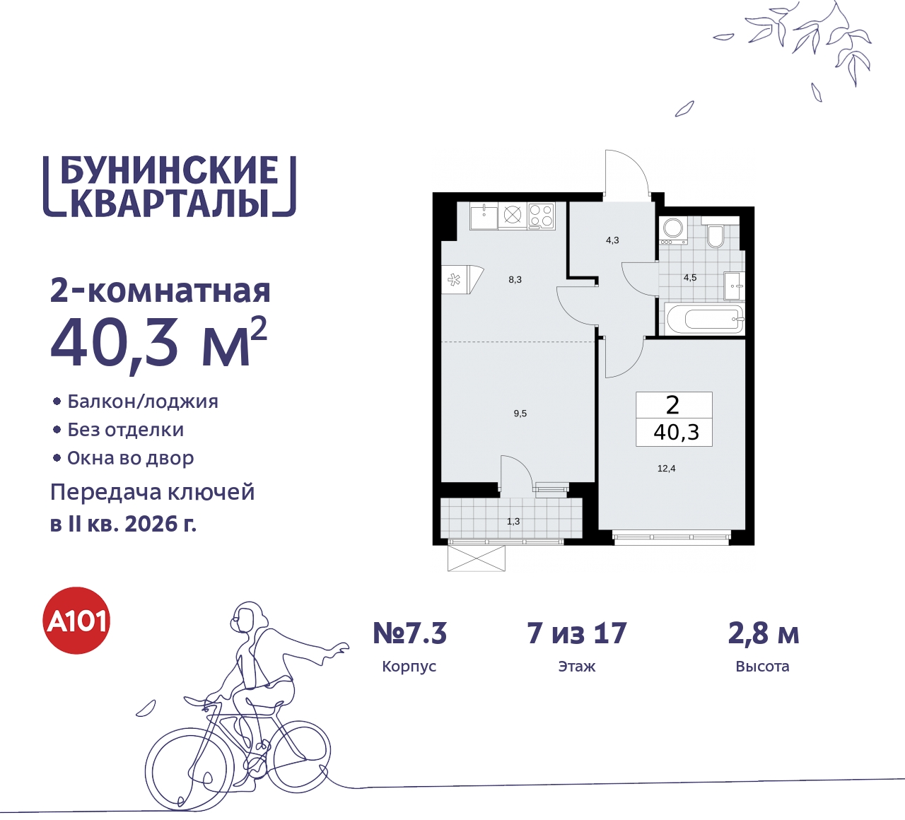  71537404: 2-.     ,   