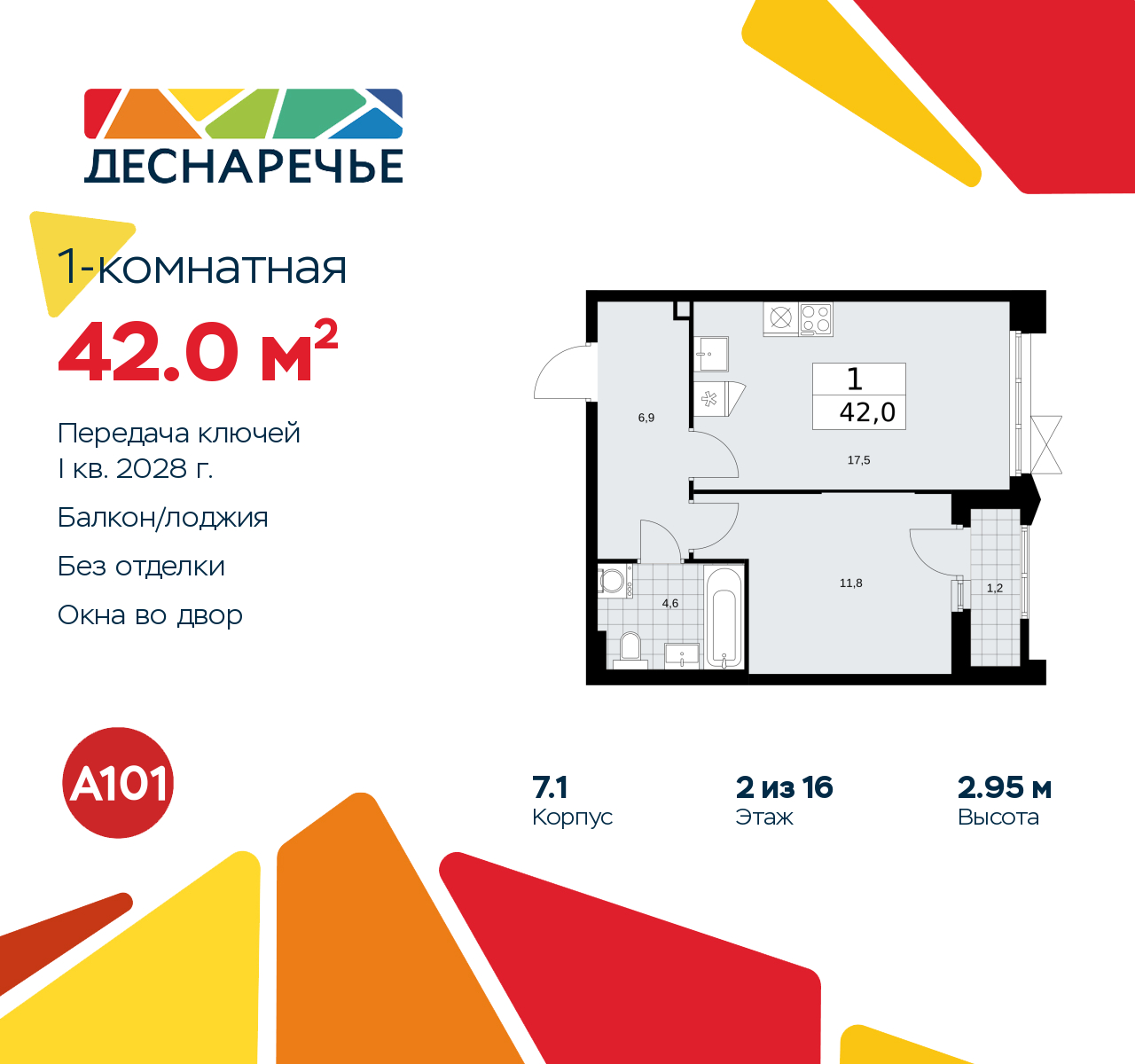  71386052:  1-.     