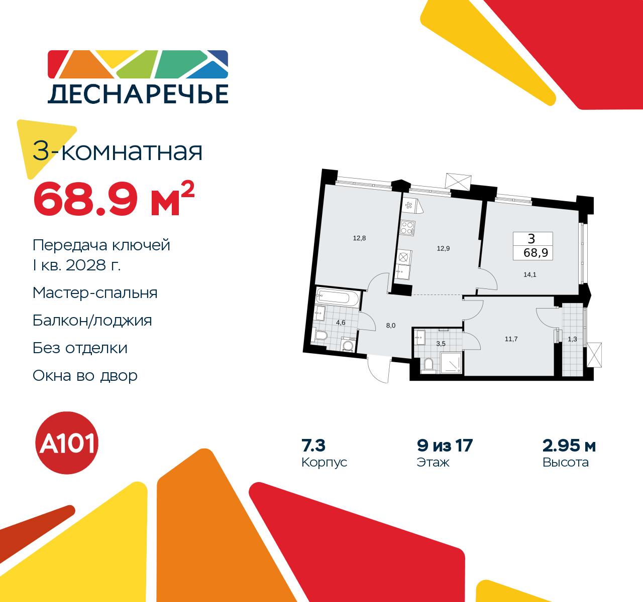  71384445:  3-.    