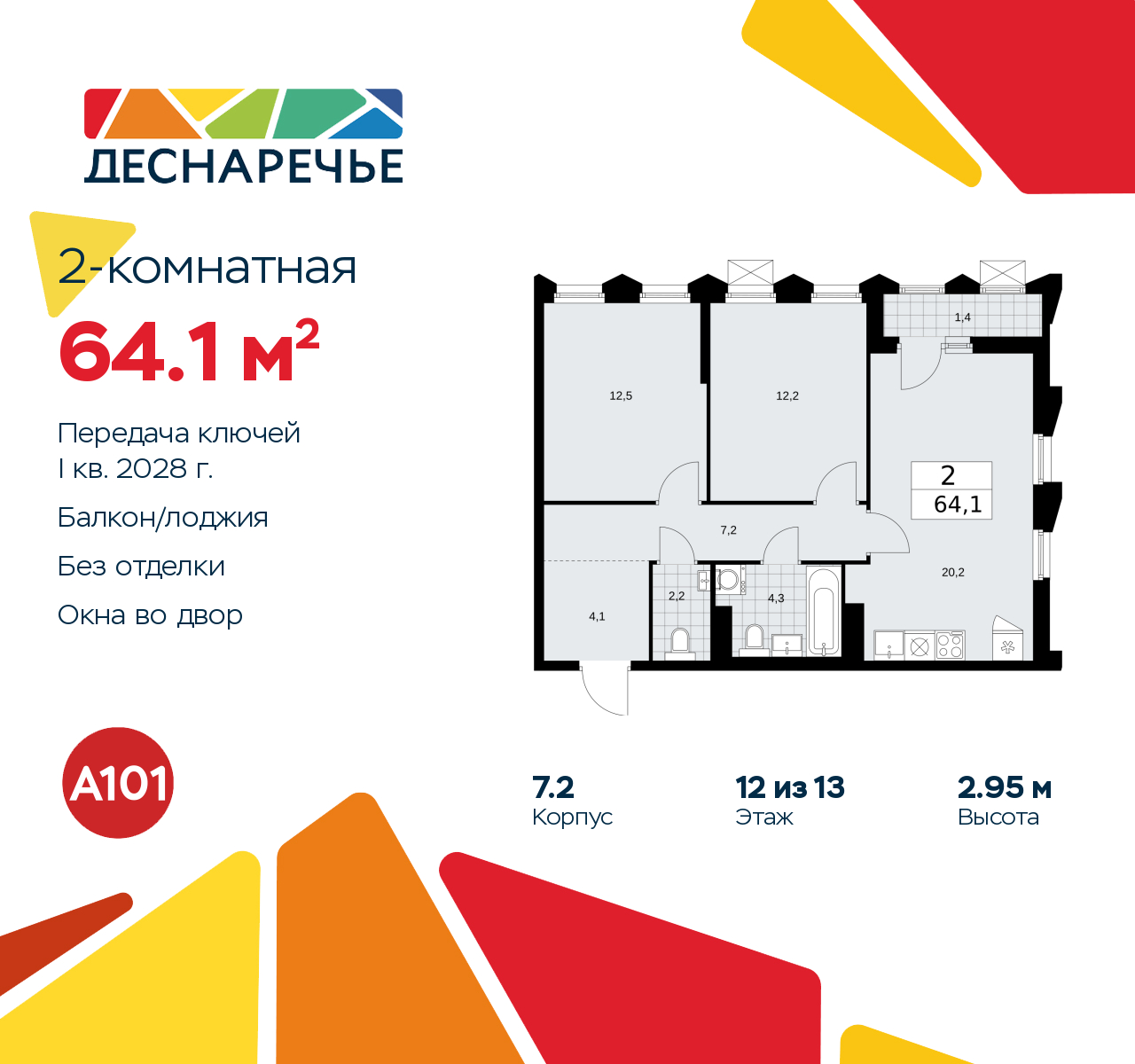  71381170:  2-.    