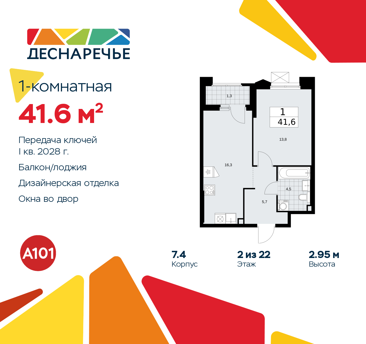  71386137: 1-.      