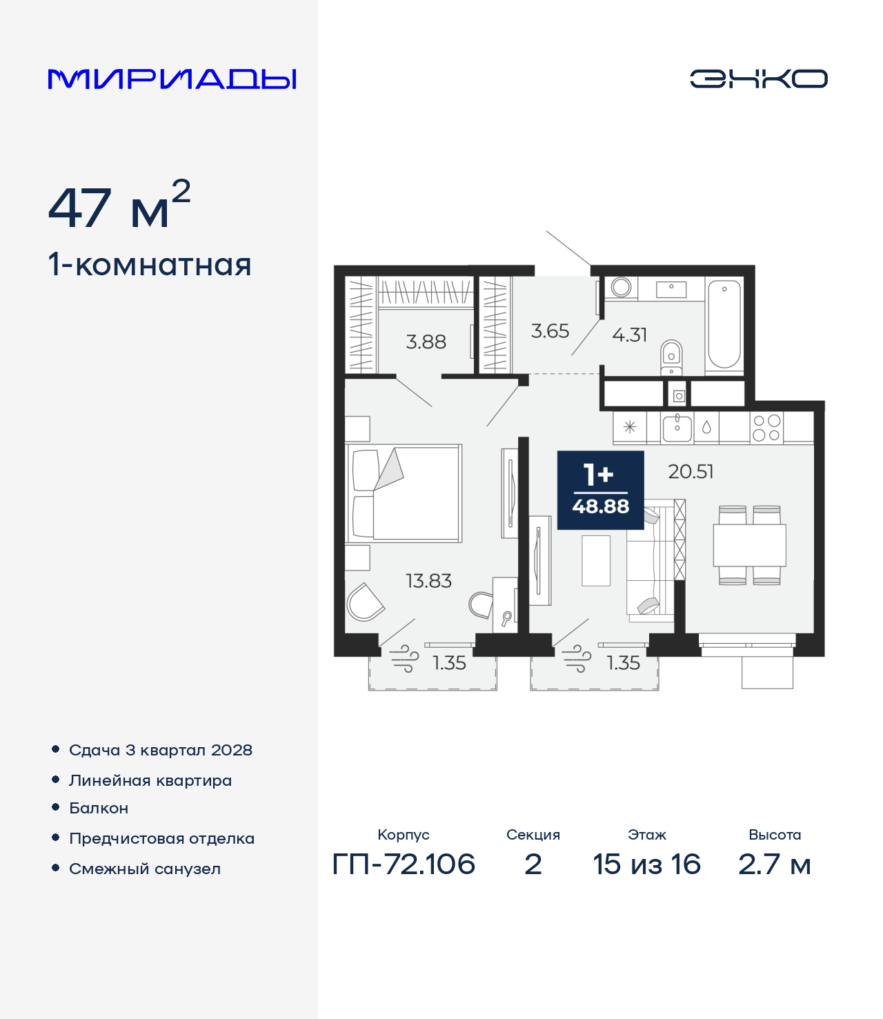 ���������� �71680063: ������������� �������� �  �������� � ����� ����� ���������