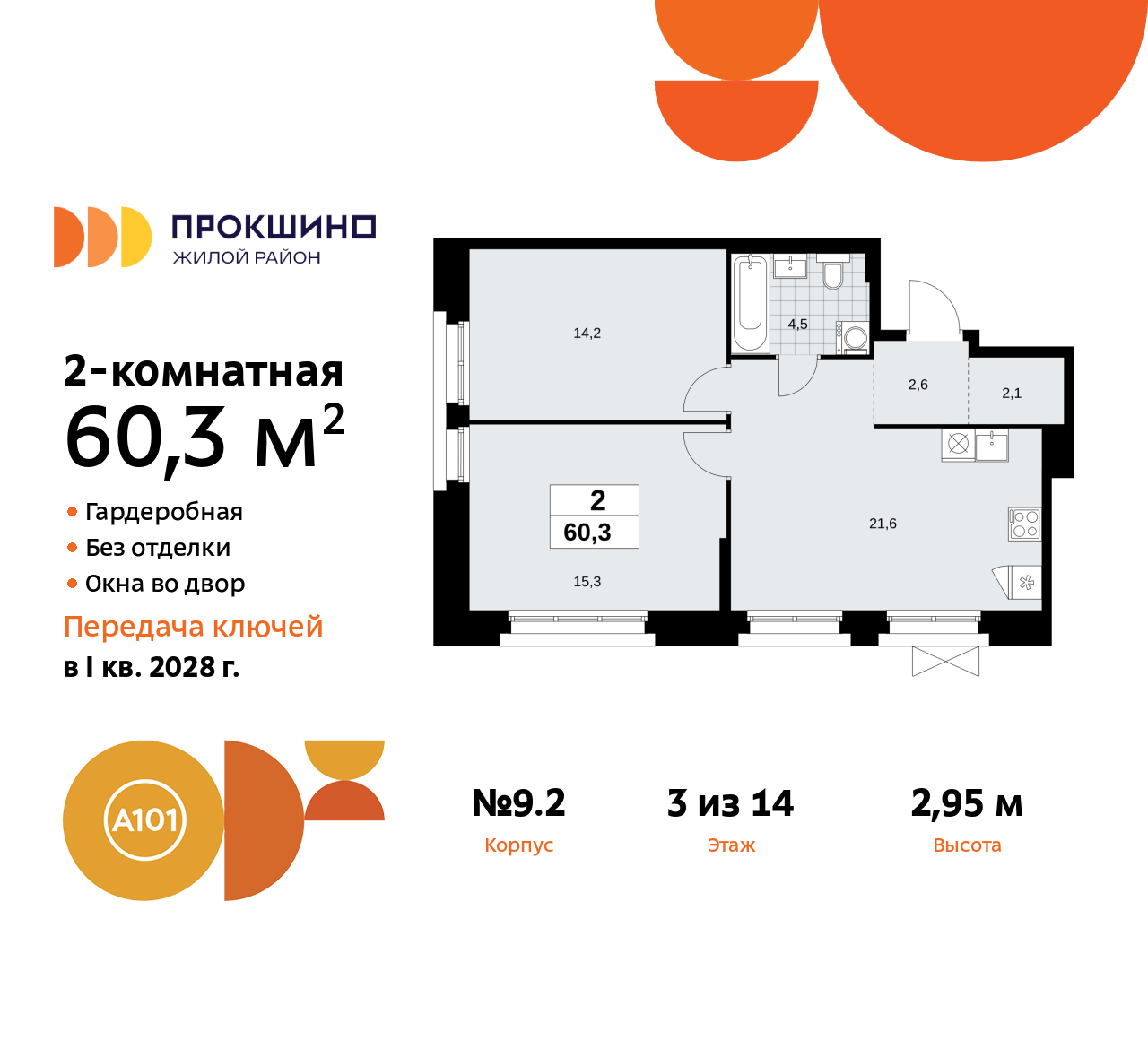  71506845:  2-     ,  