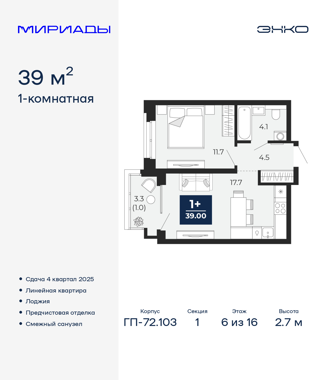 ���������� �71607510: ������������� �������� �  �������� � ����� ����� ���������