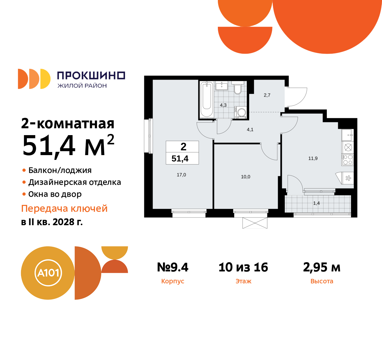  71504671: 2-        ,  