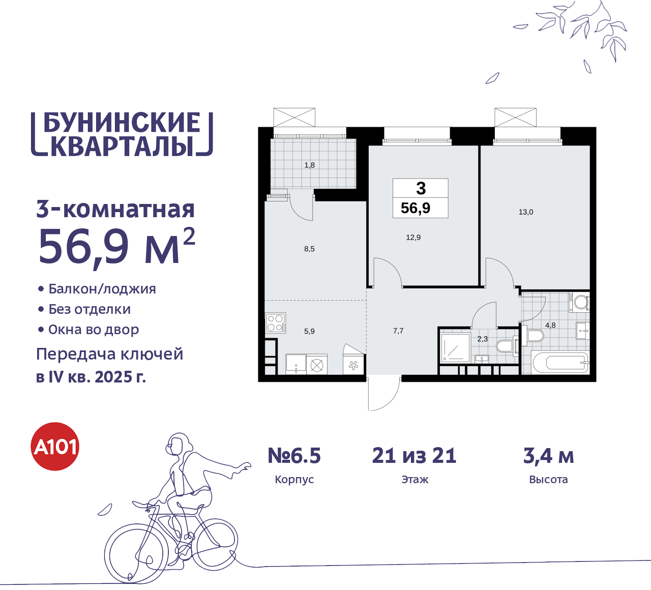  71496686: 3-.      ,   
