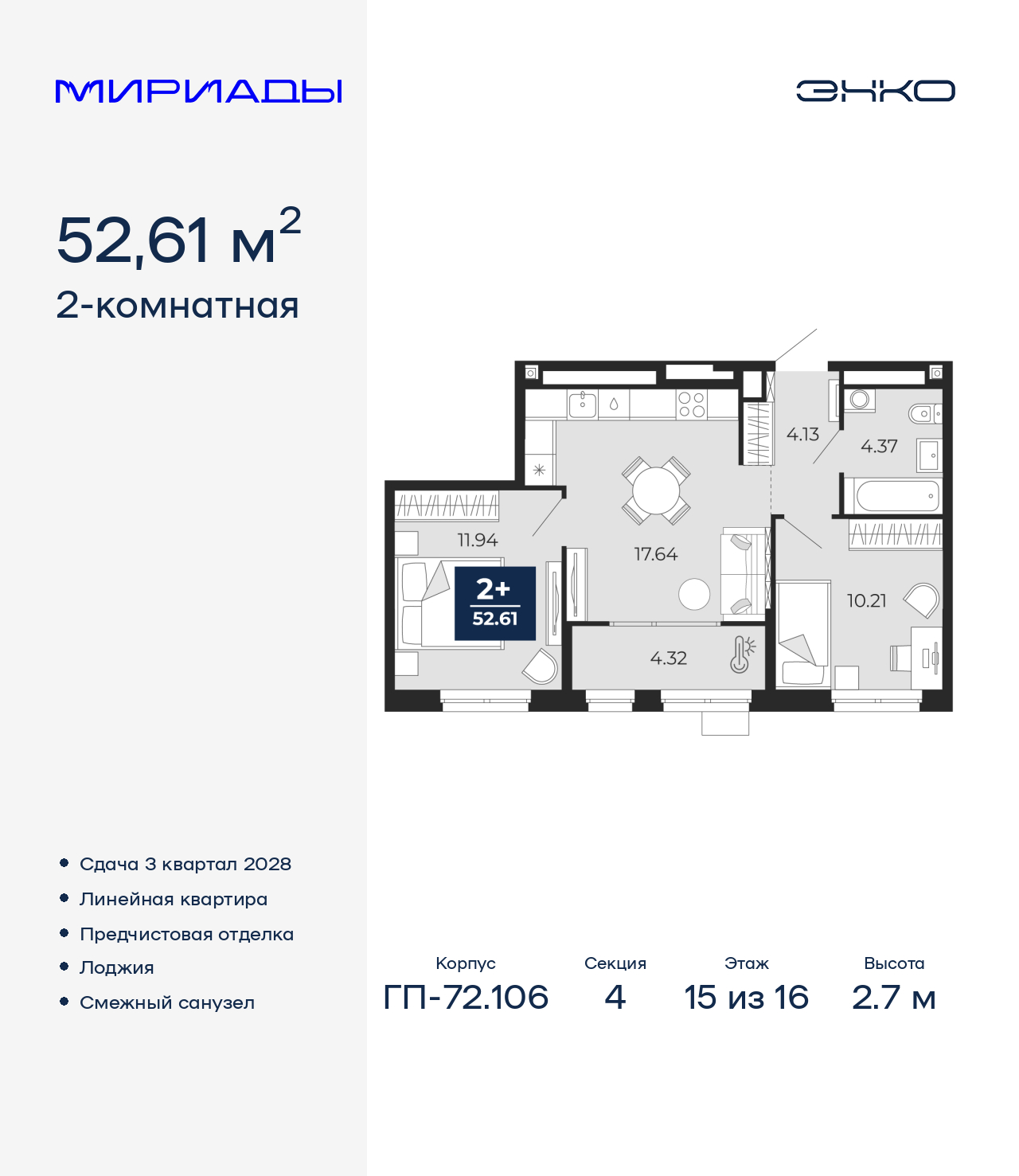 ���������� �71678746: ��������� 2-����. �������� �  �������� � �����������