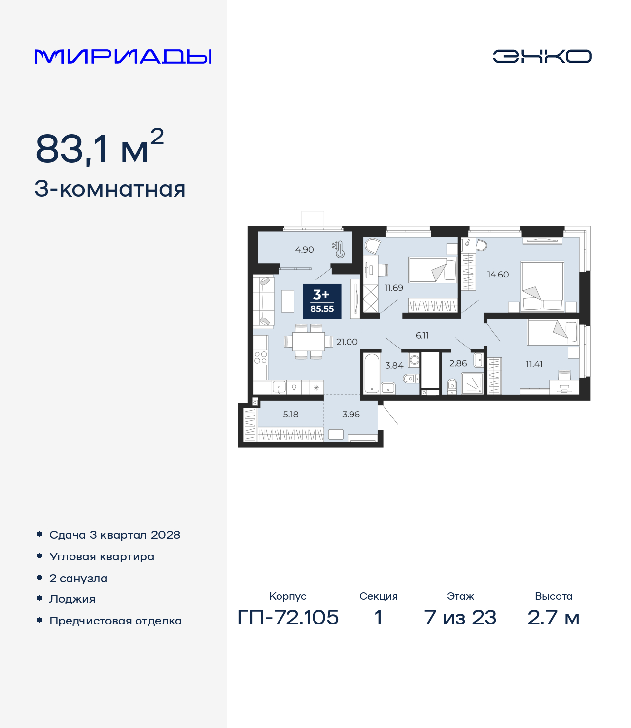 ���������� �71678802: ��������� ���������� ������������� �������� �  �������� � �����������