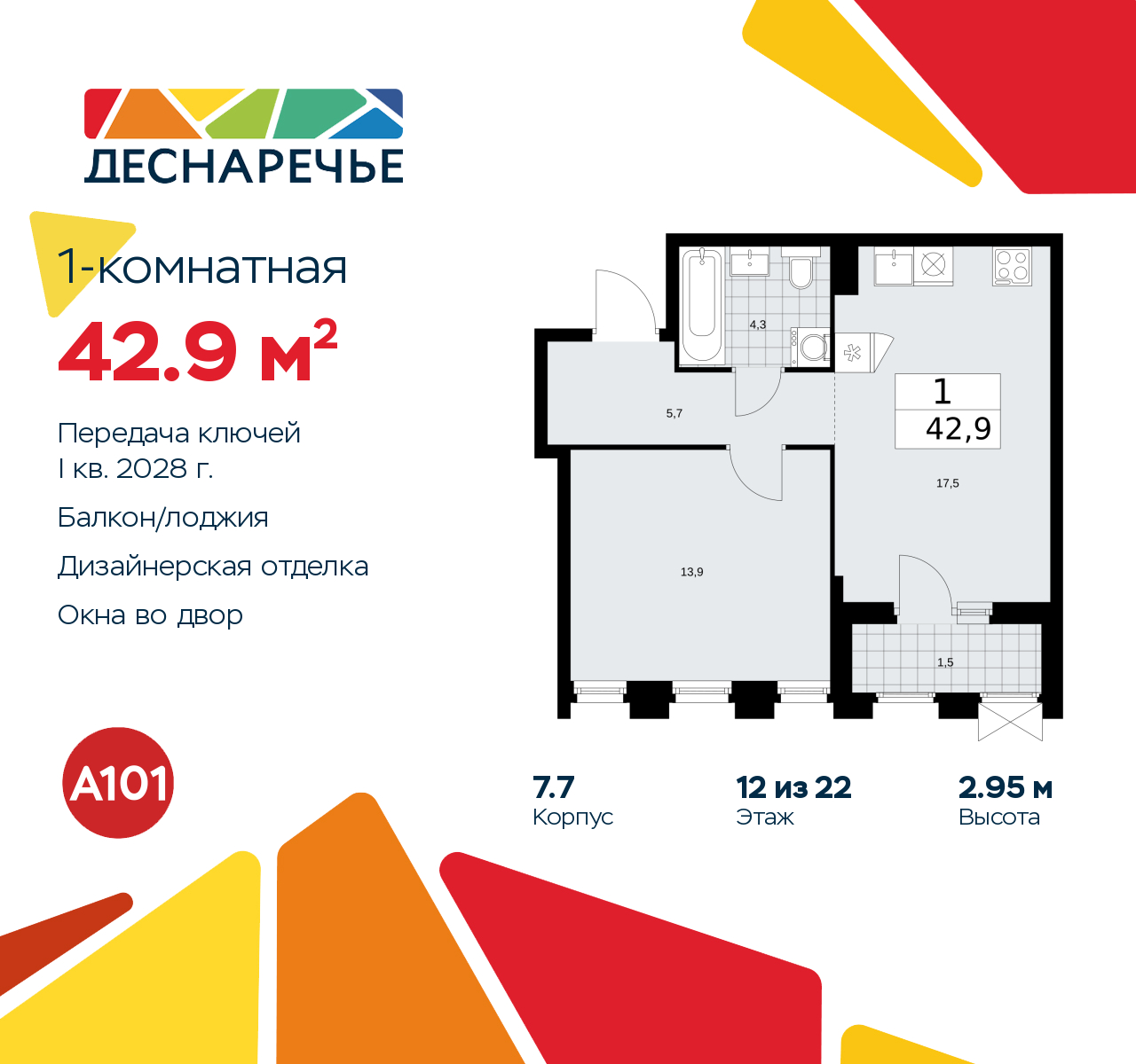  71384536: 1-.        