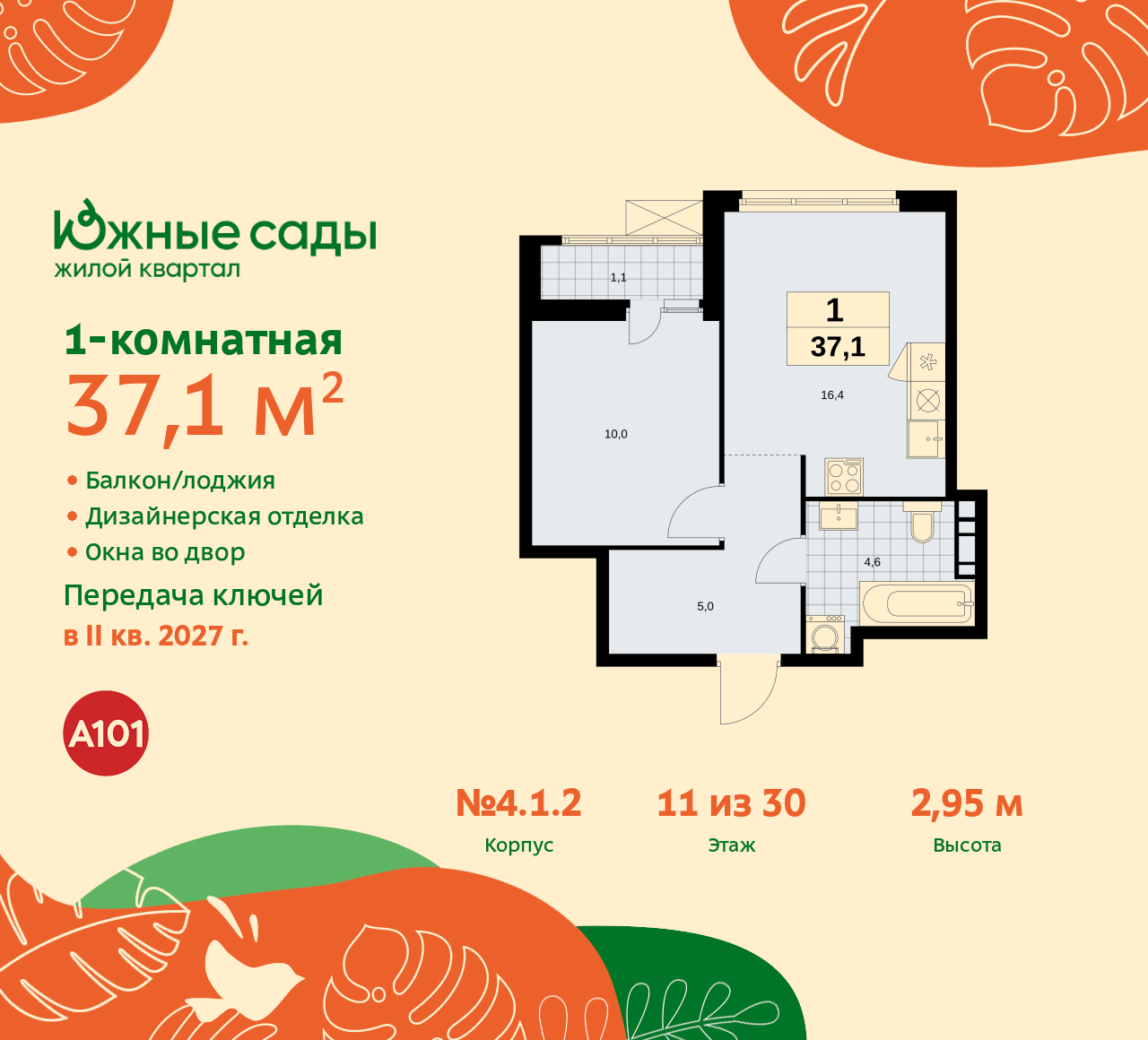  71306469:  1-        ,  