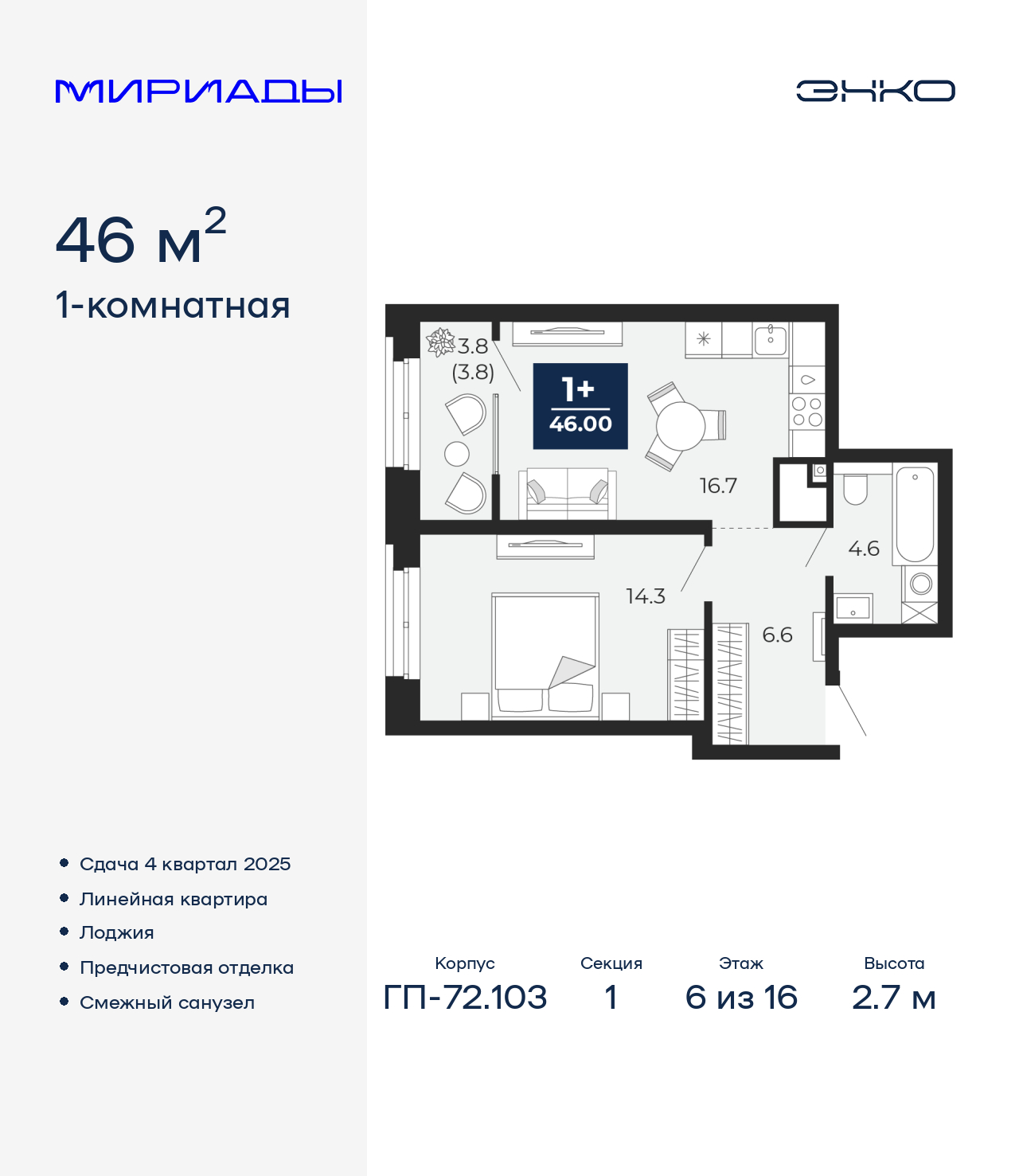 ���������� �71607522: ��������� ������������� �������� �  �������� � ����� ��