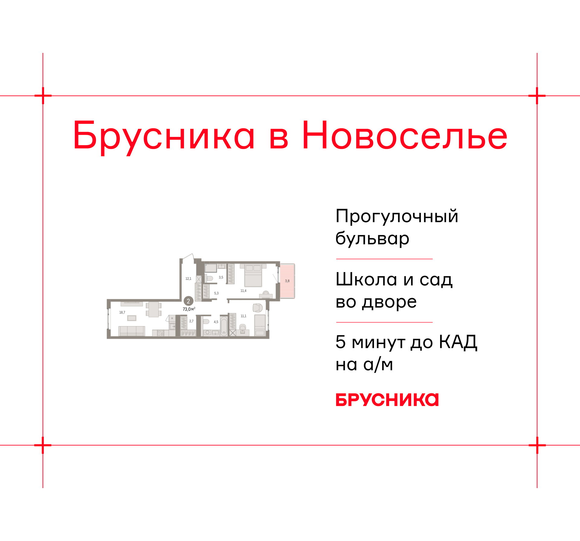 ���������� �71711496: ��������� 2-����. �������� �  �������� � ����� ����� ���������