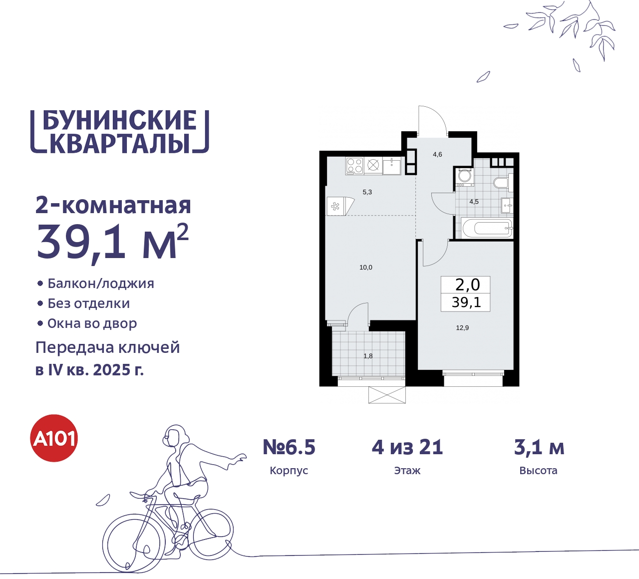  71540874: 2-       ,   