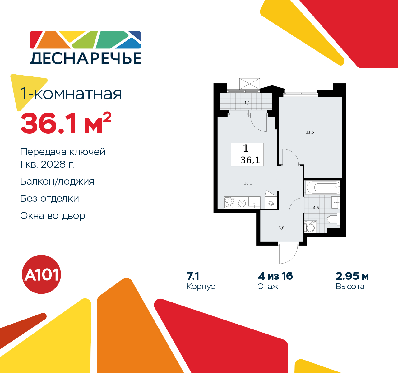  71380620: 1-.     