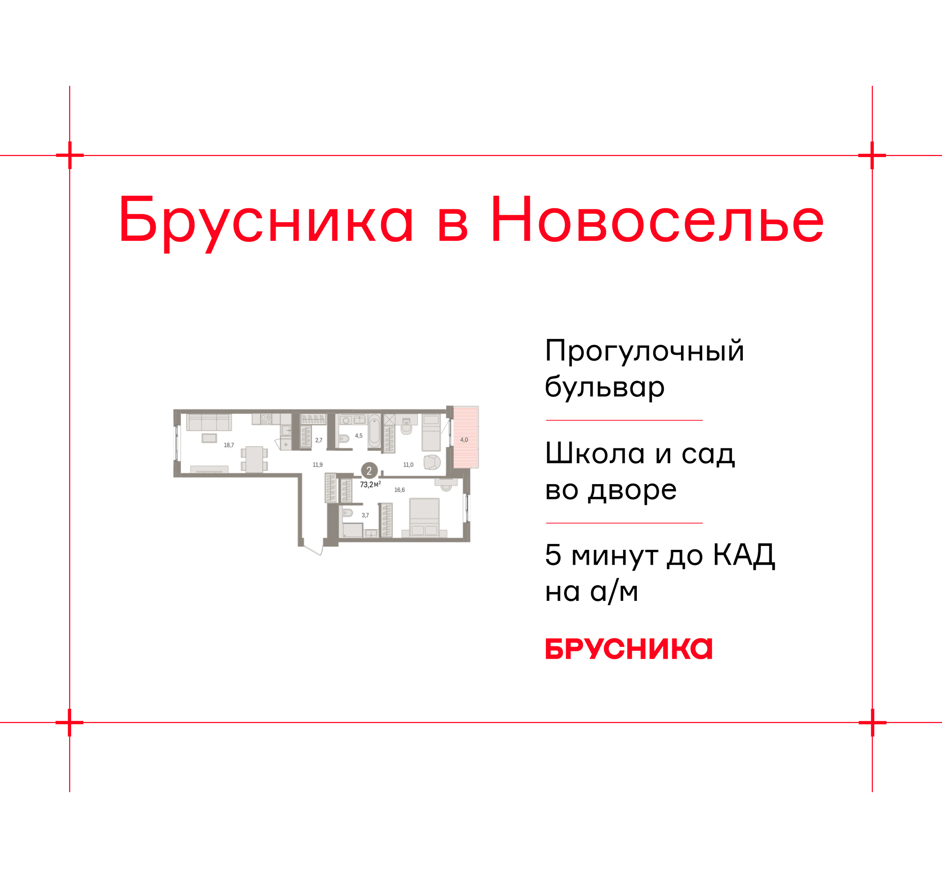 ���������� �71690426: ��������� 2-����. �������� �  �������� � ����� ����� ���������