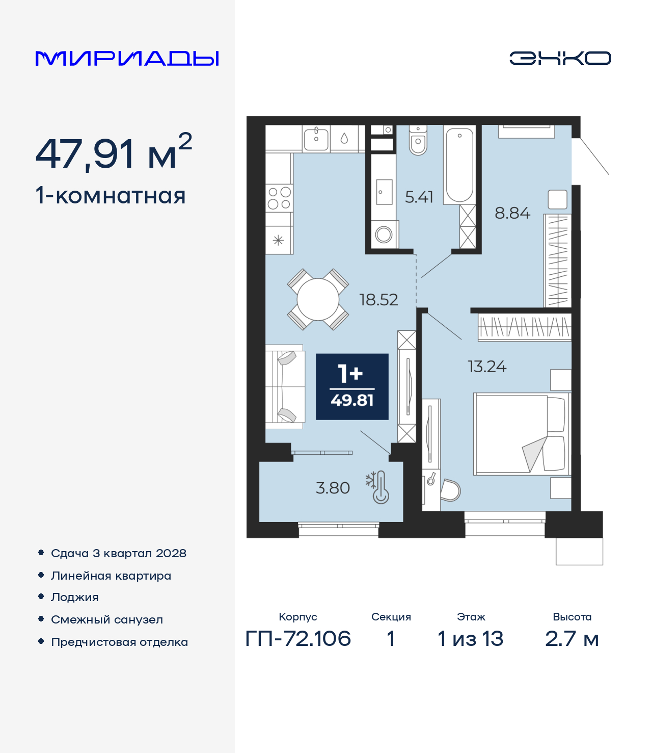 ���������� �71678734: ��������� 1-����. �������� �  �������� � ����� ����� ���������