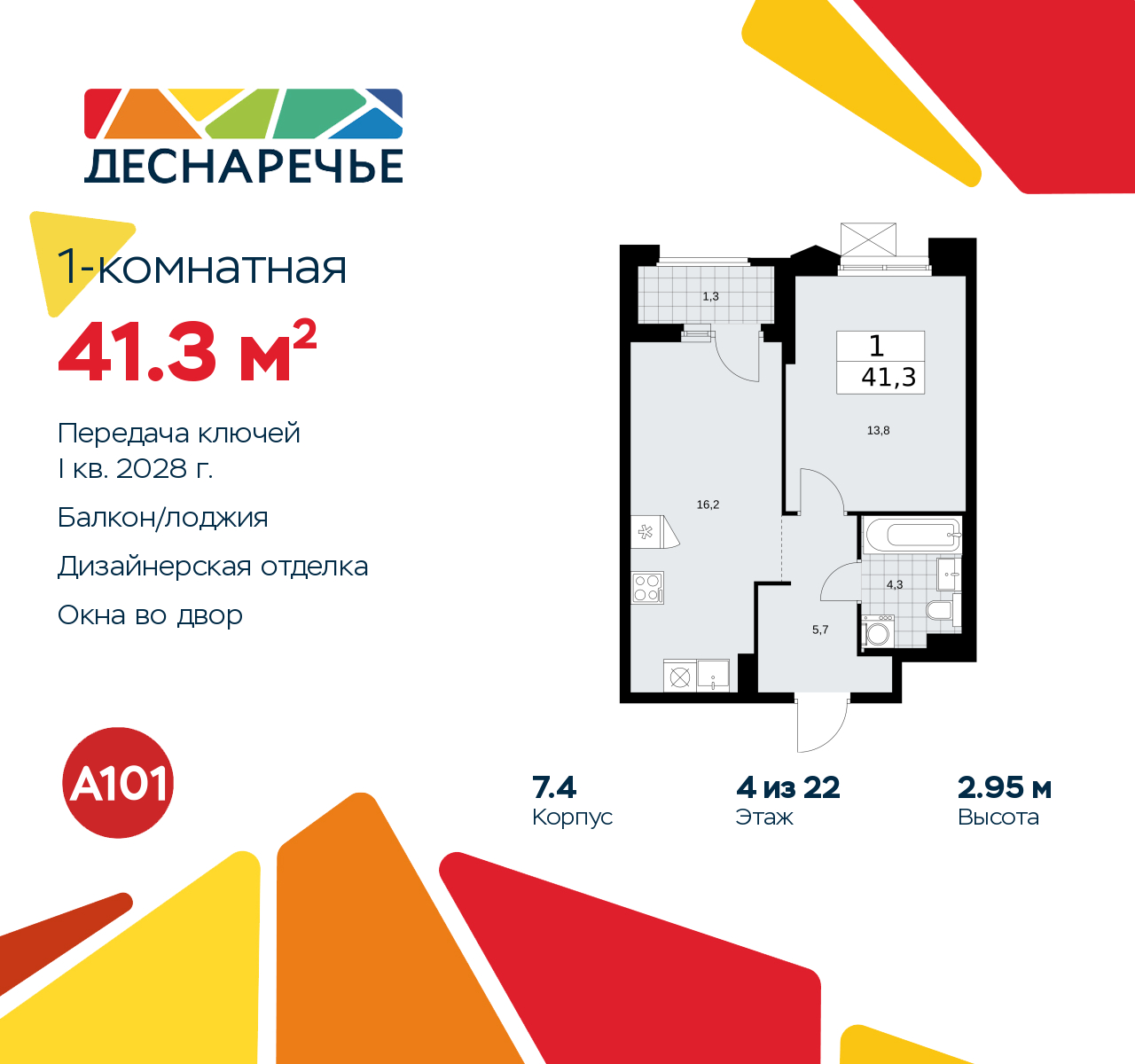  71381463:  1-.       