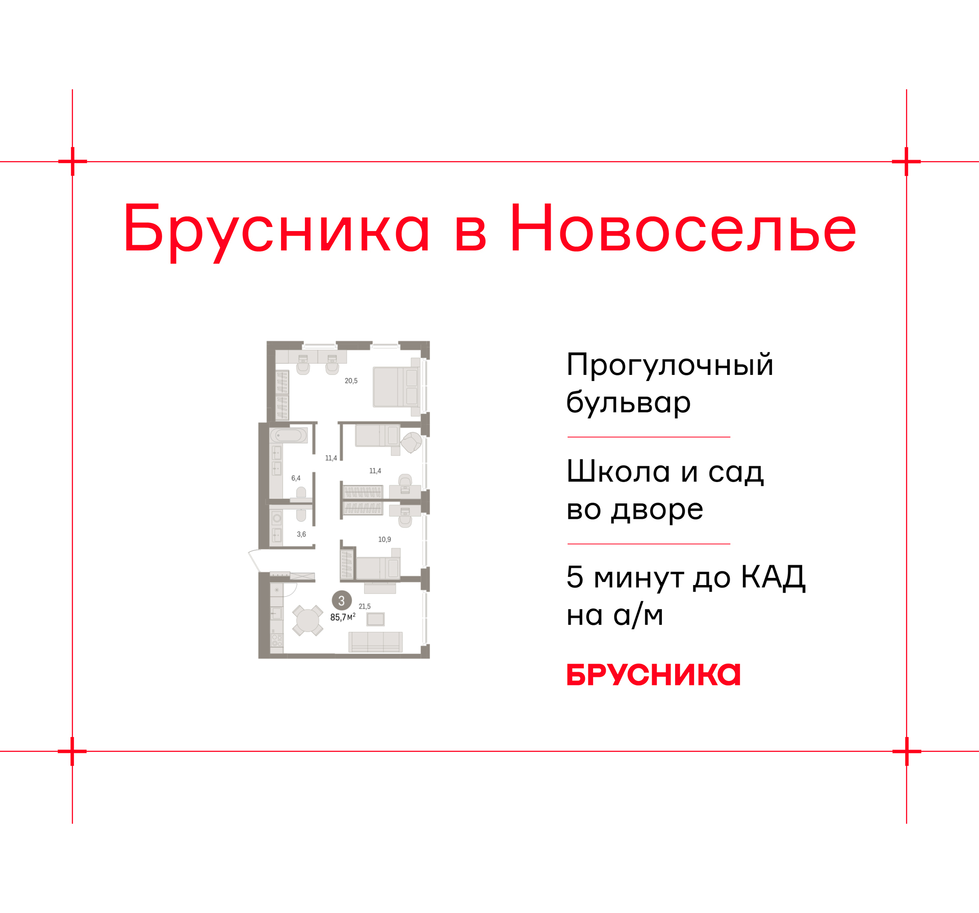 ���������� �71660767: 3-����. �������� �  �������� � ����� ��