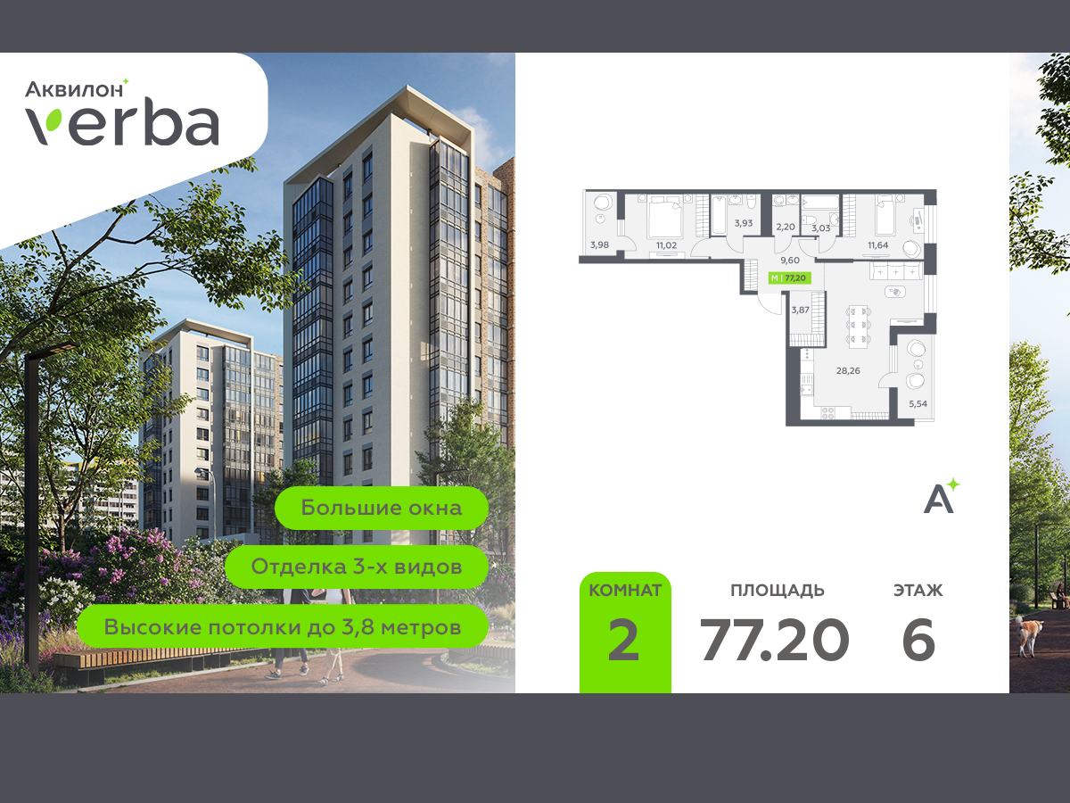 ���������� �71606541: 2-����. �������� �  �������� � ����� ����� ���������