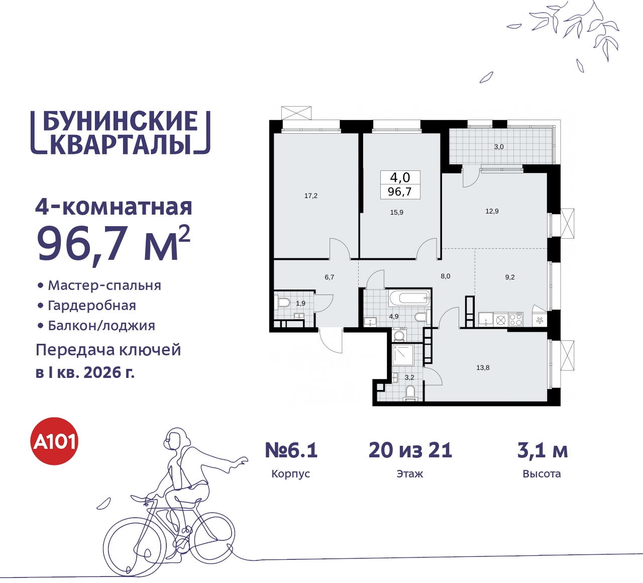  71538254: 4-          ,   