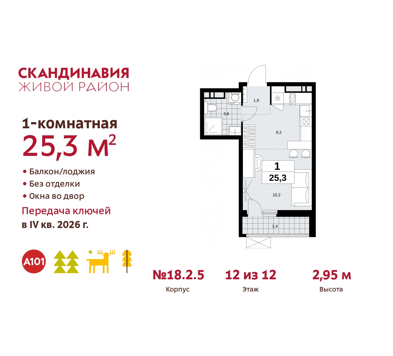  71540118:  1-. -    ,  