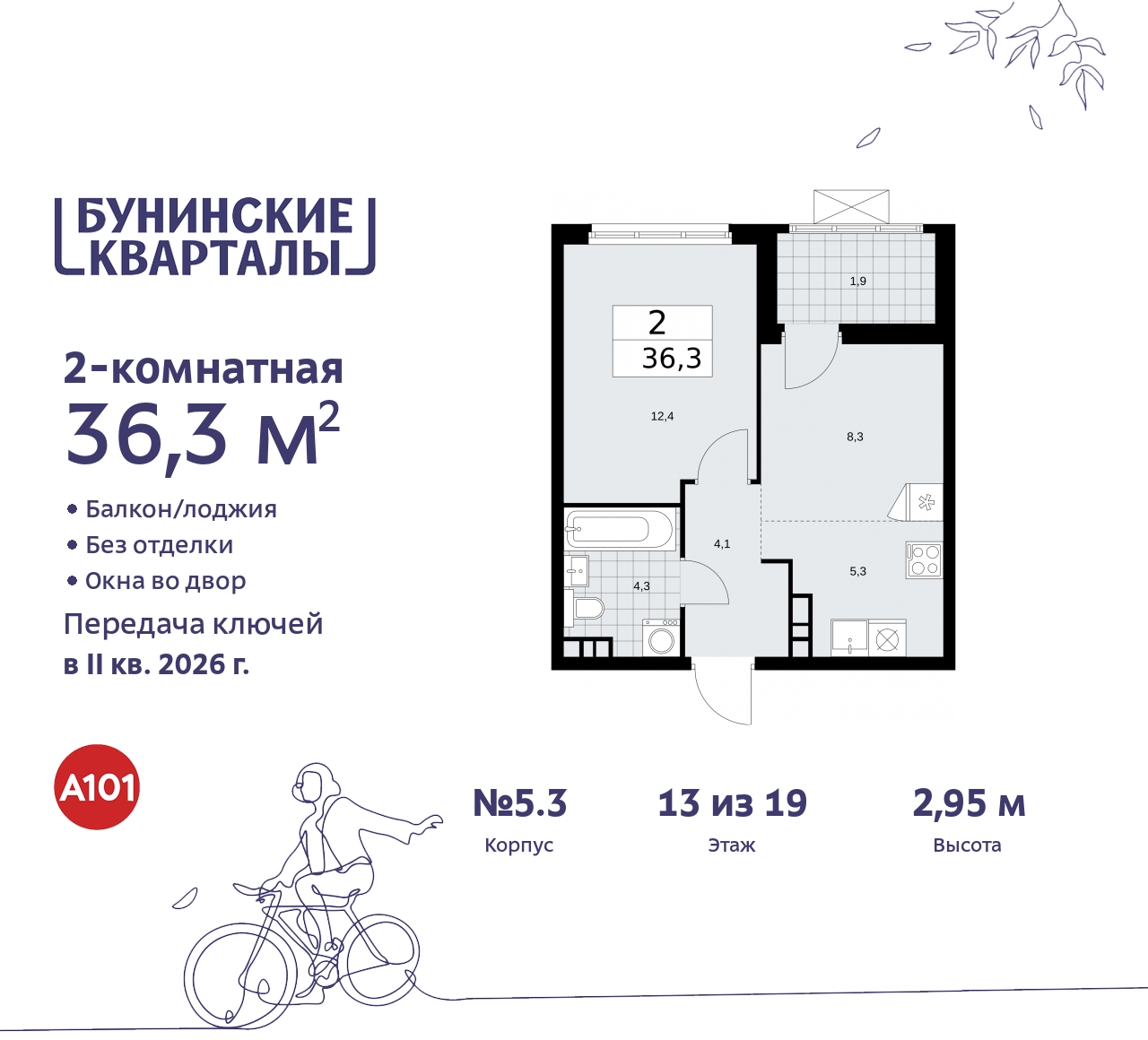  71539904: 2-.      ,  