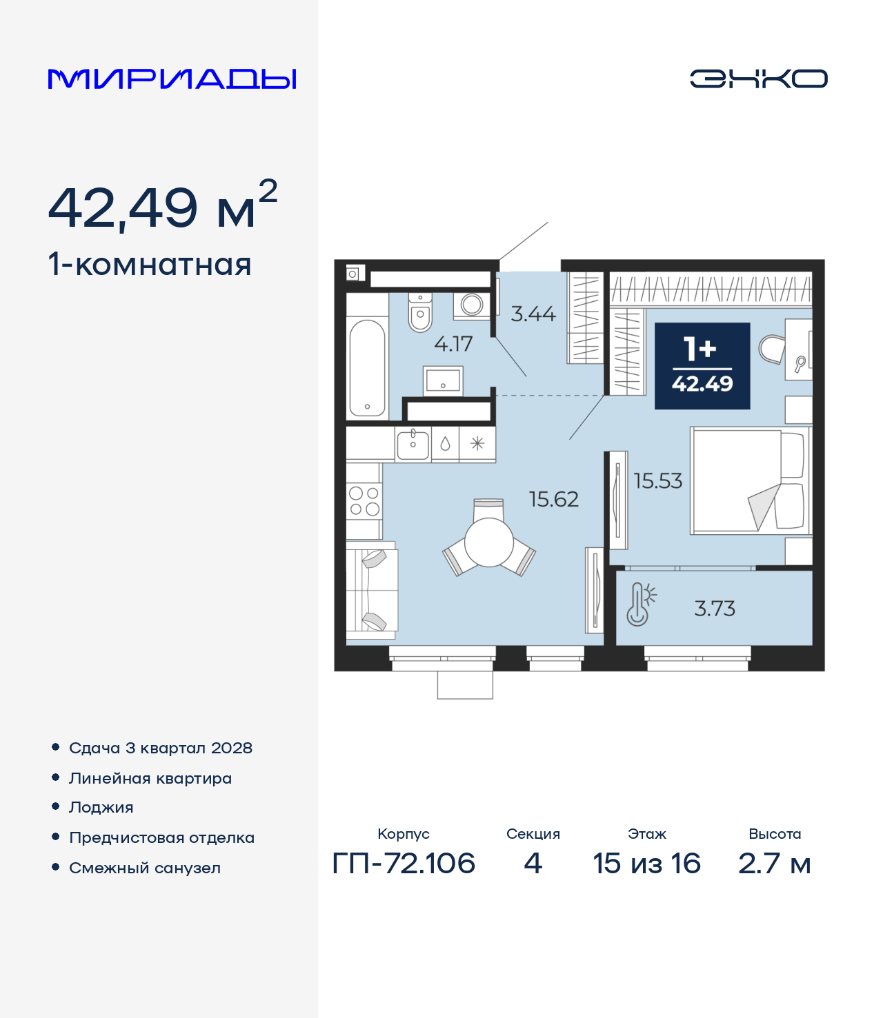 ���������� �71678716: ��������� 1-����. �������� �  �������� � ����� ����� ���������