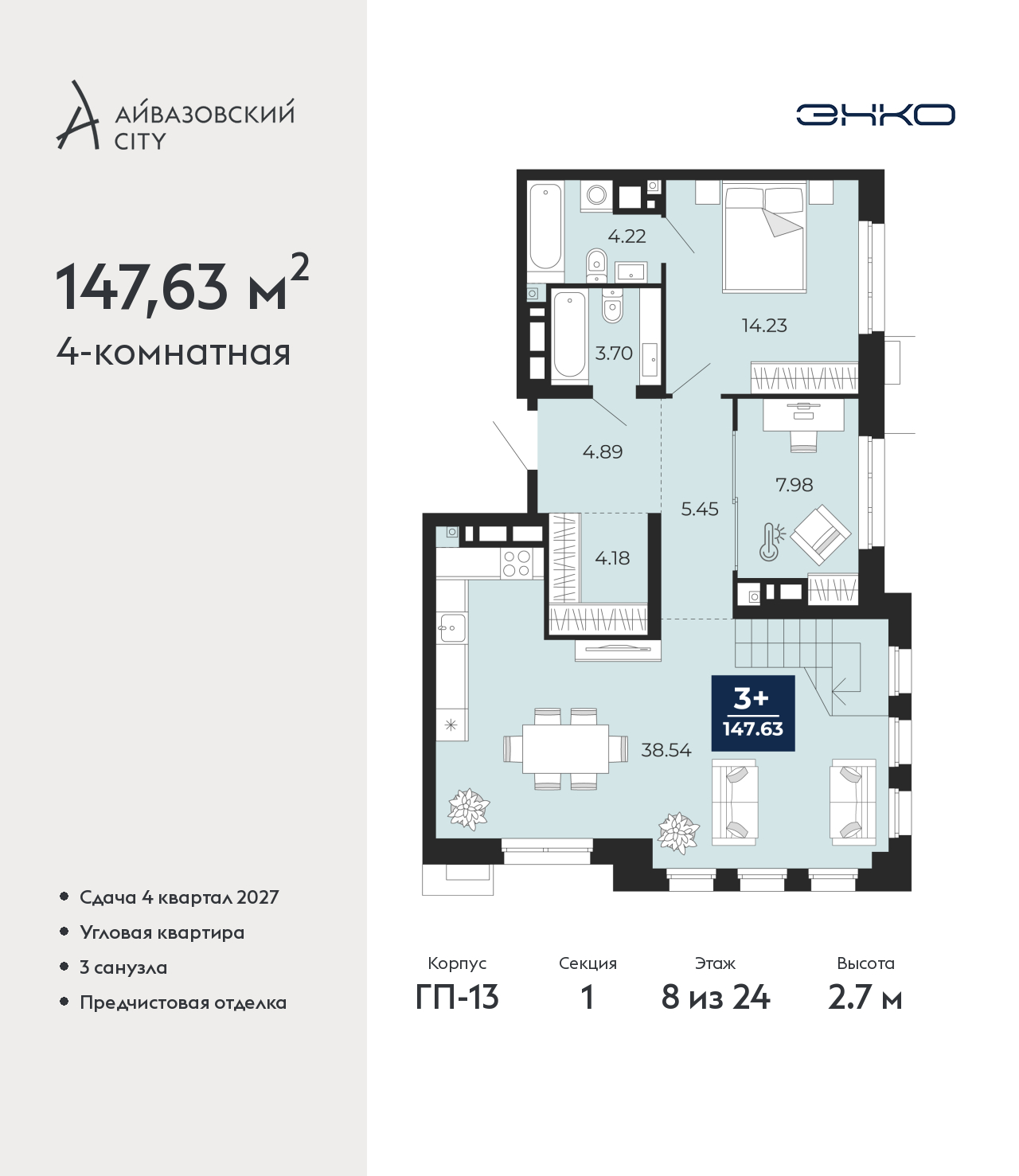 ���������� �71668180: 2-��������� �������������� �������� �  �������� � ����� ��