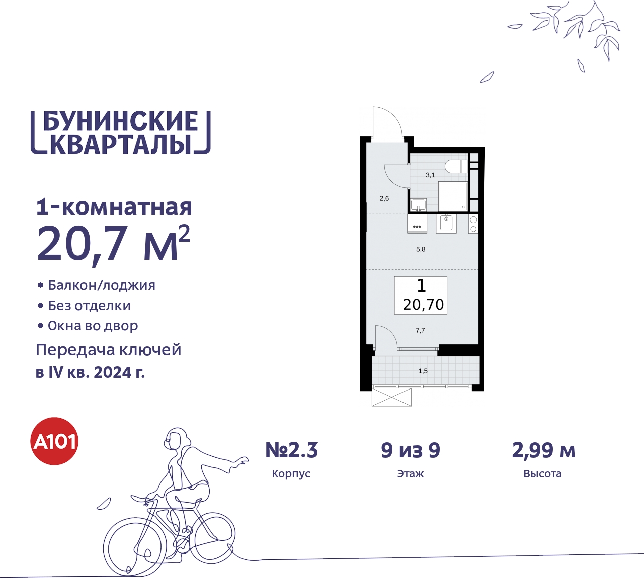 ���������� �71712933: ��������� 1-����. ��������-������ � ����� ����� ���������, �������� �� �����