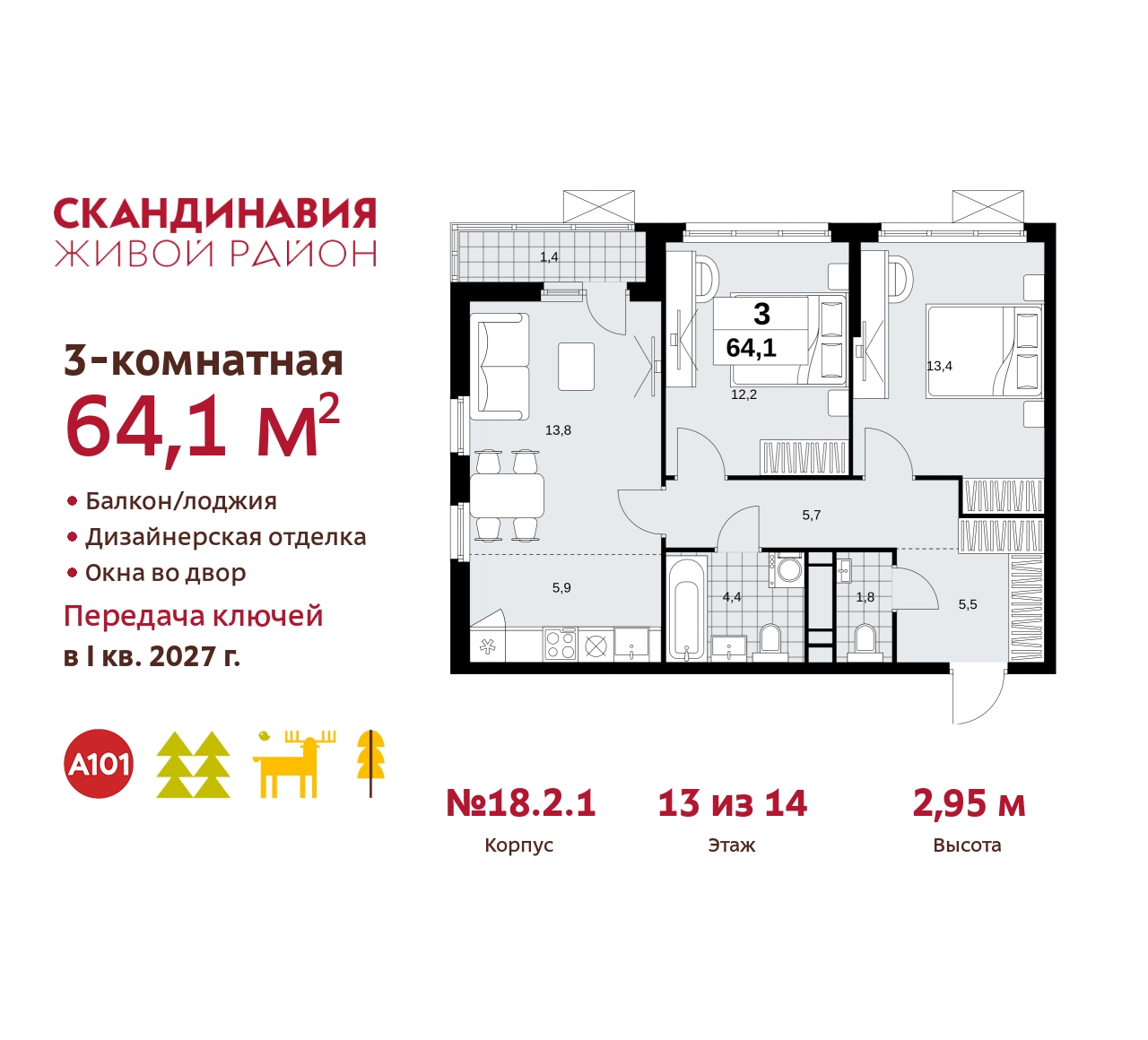  71541182:  3-.        ,   