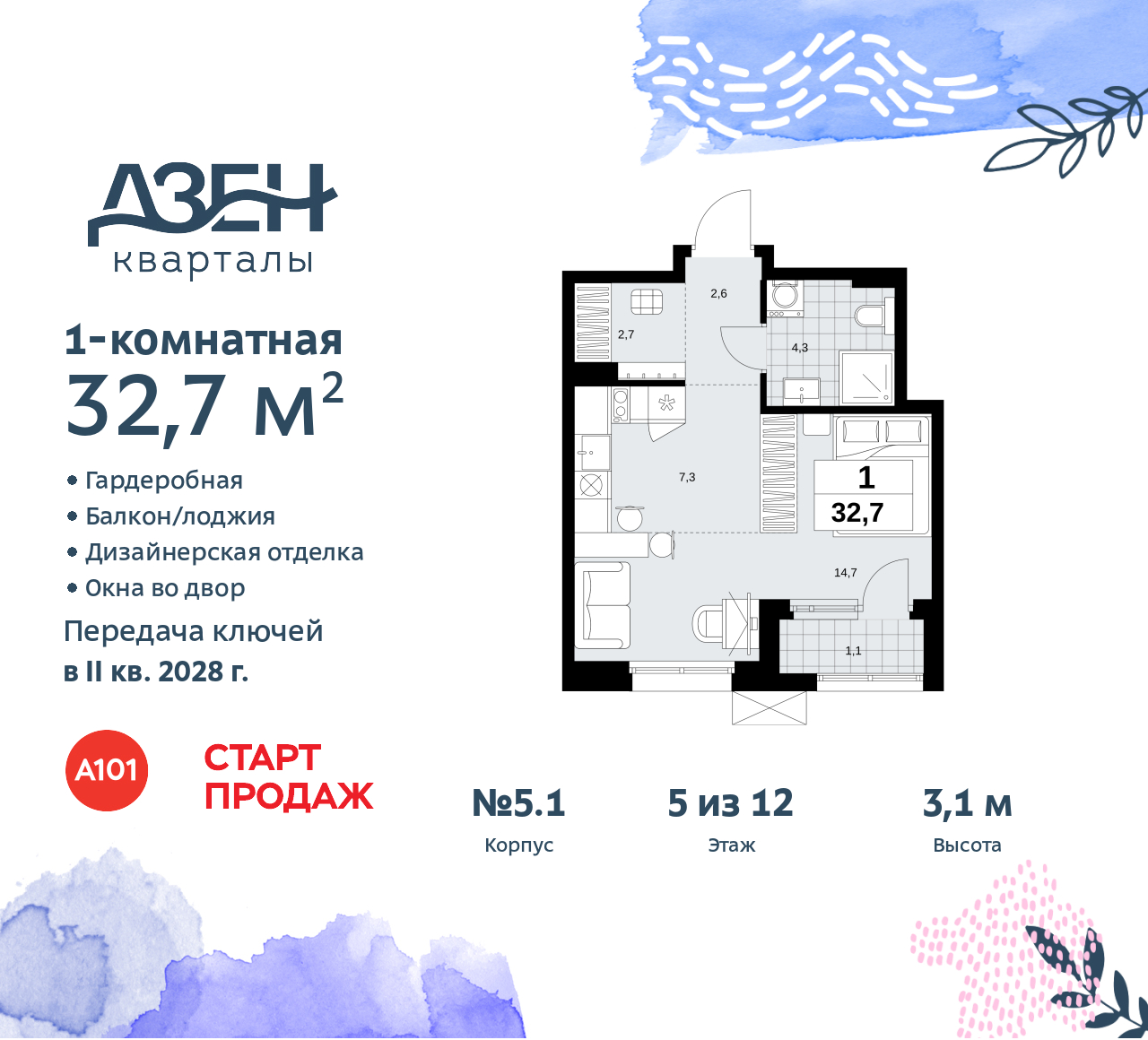 Объявление №71561171: Однокомнатная квартира-студия с отделкой в новом ЖК, рядом с метро