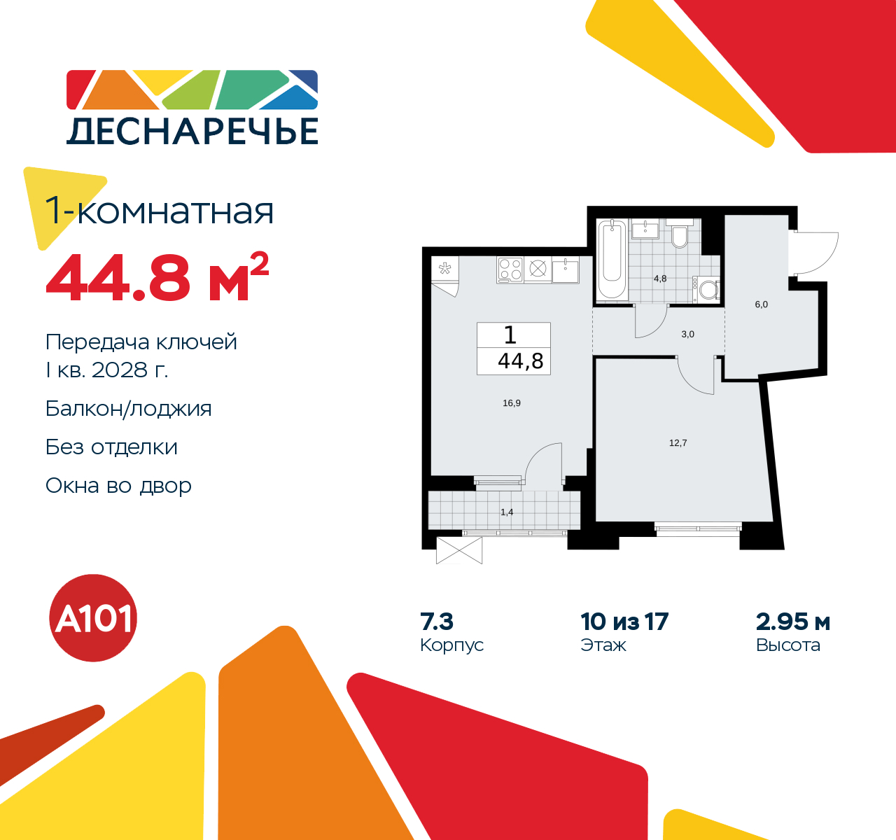  71381330: 1-.   
