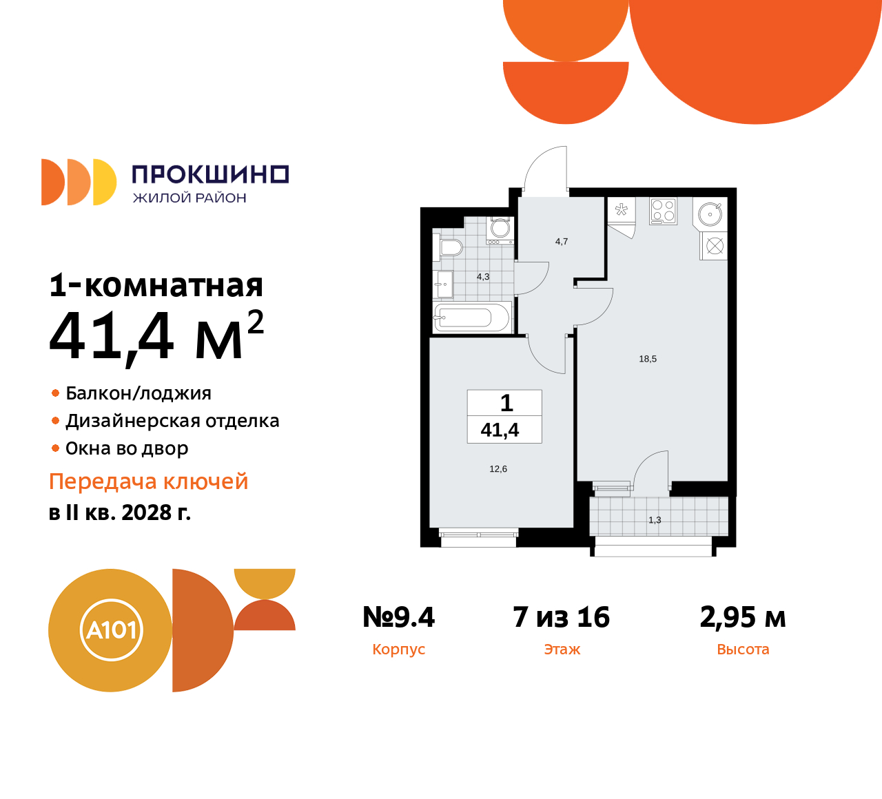  71506911: 1-      ,  