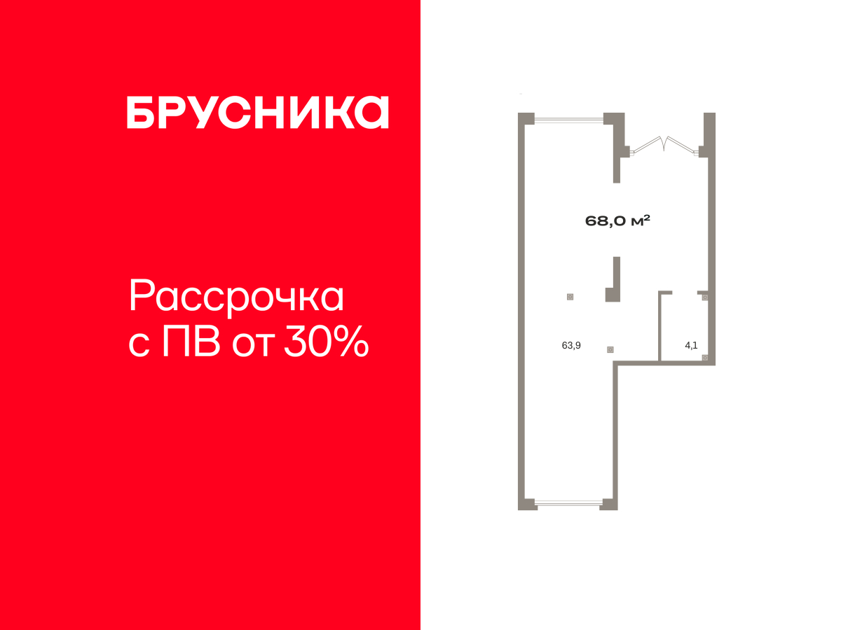 Объявление №71689207: Продажа помещения. Тюмень, Томская 60А,