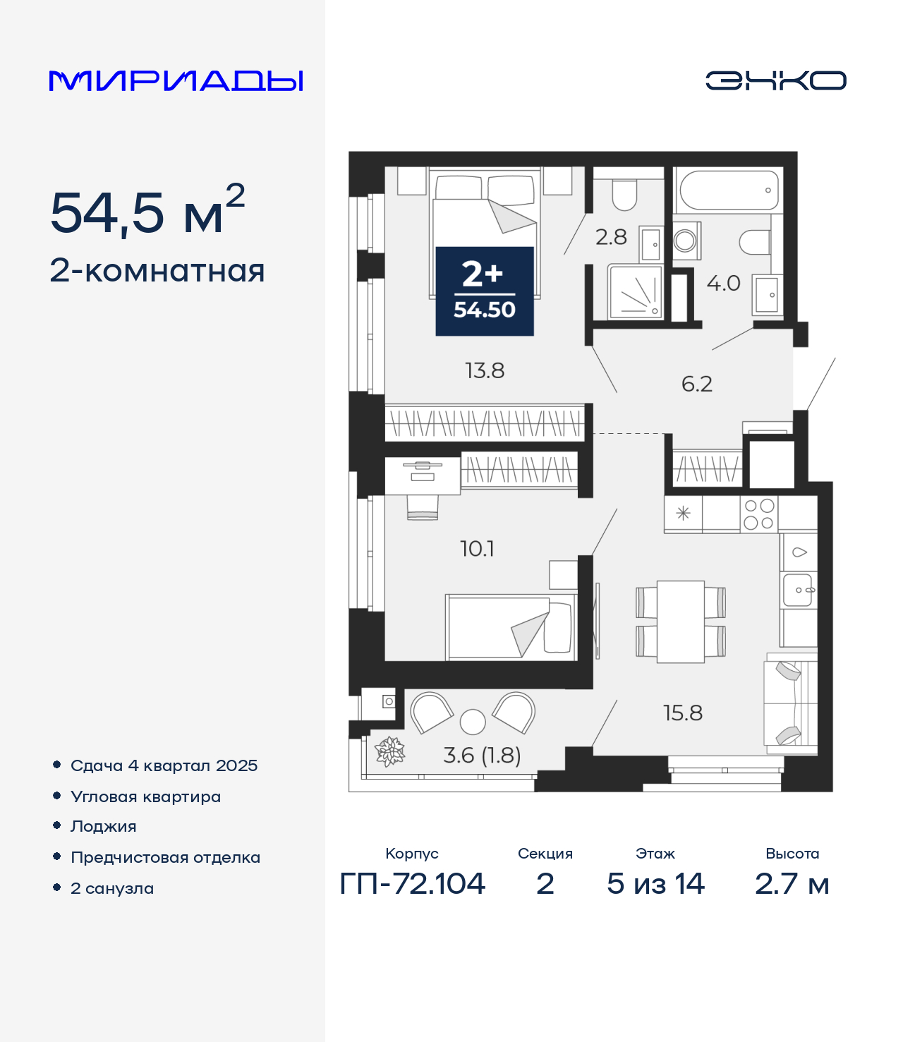 ���������� �71612049: 2-����. �������� �  �������� � ����� ��