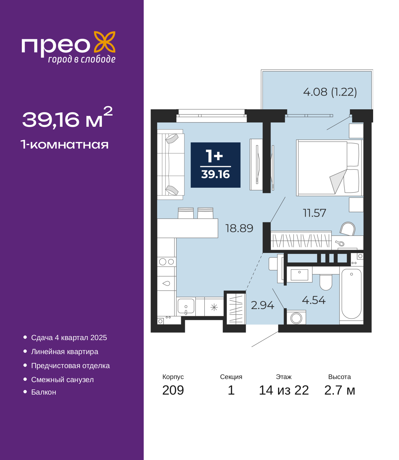 ���������� �71606542: 1-��������� �������� �  �������� � ����� ��