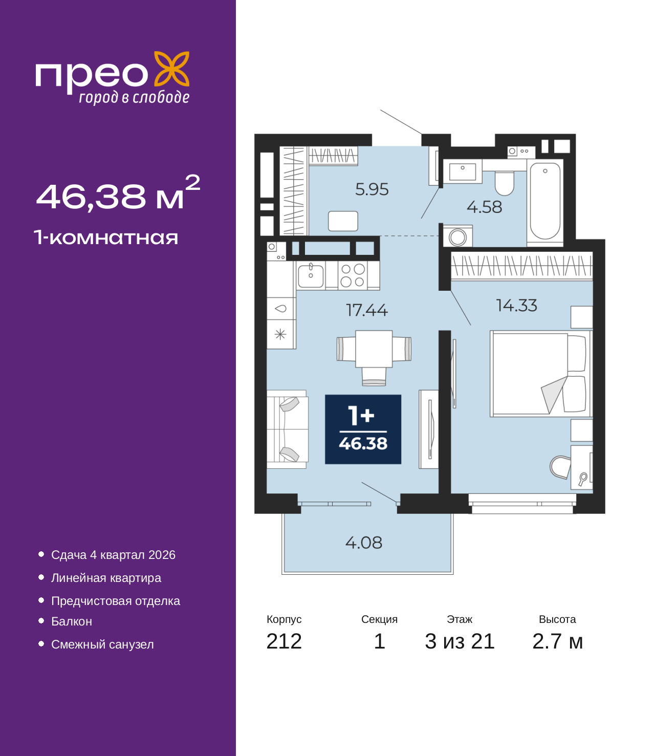 ���������� �71719451: ������������� �������� �  �������� � ����� ����� ���������