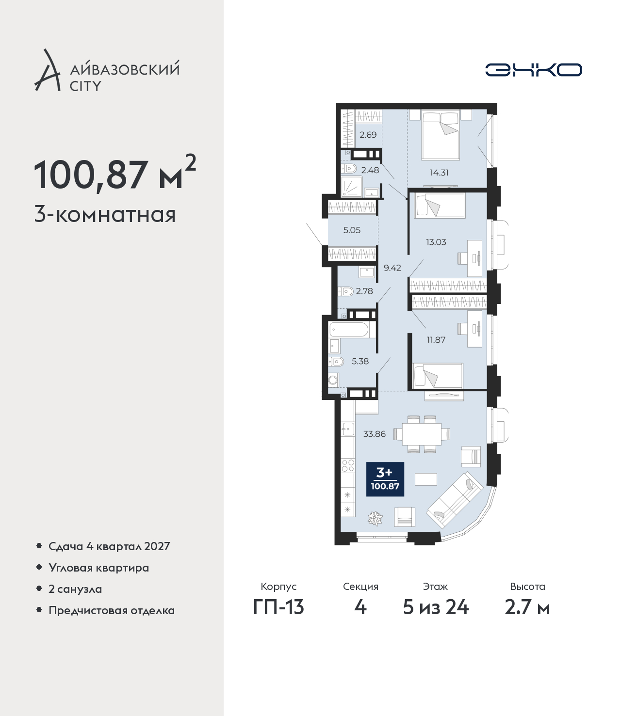 ���������� �71612927: ��������� 3-����. �������� �  �������� � �����������