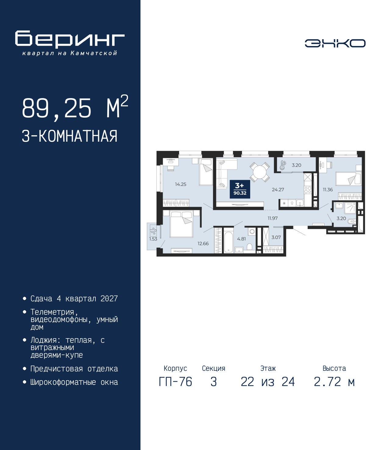 ���������� �71620843: 3-��������� �������� �  �������� � ����� ����� ���������