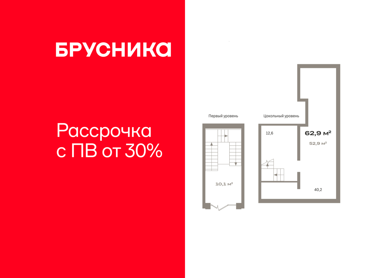 Объявление №71689203: Продажа помещения. Тюмень, Причальная улица 7,