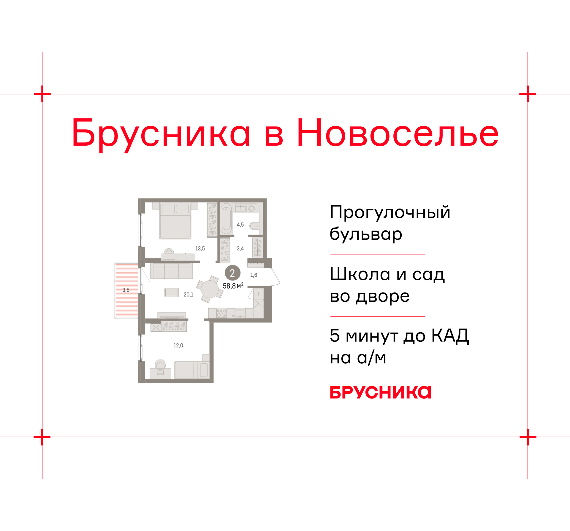 ���������� �71692969: ��������� 2-��������� �������� �  �������� � ����� ��