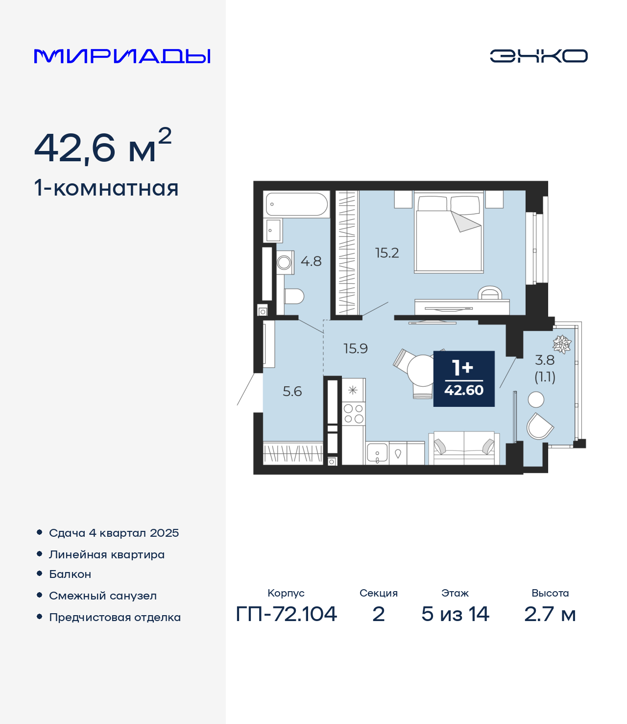 ���������� �71620917: ��������� 1-����. �������� �  �������� � ����� ��