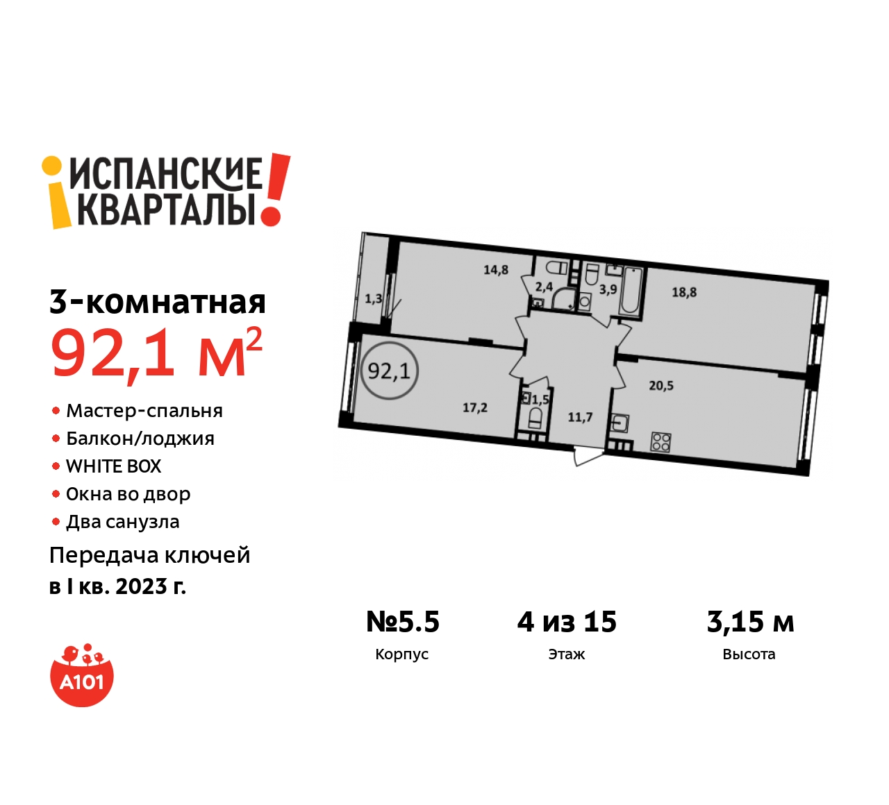 Объявление №68314103: Продается трехкомнатная квартира с  отделкой в новом ЖК, метро рядом